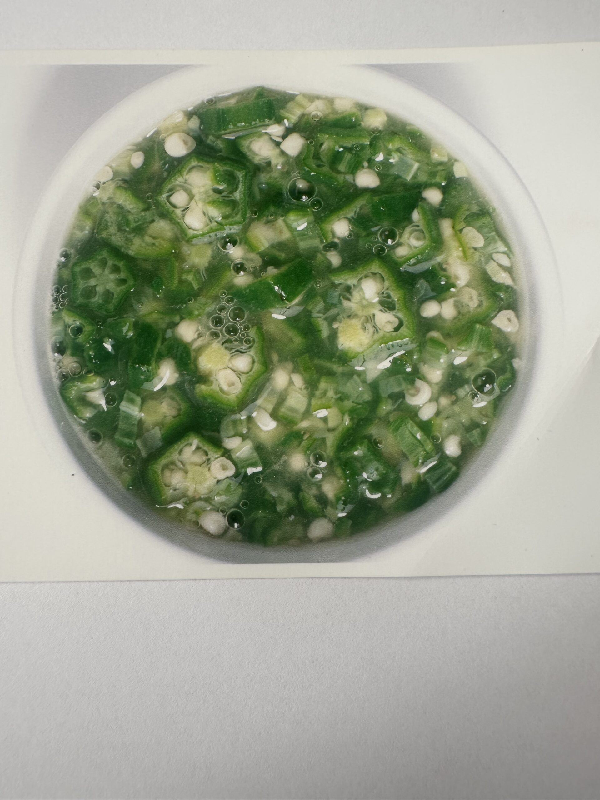 okro stew